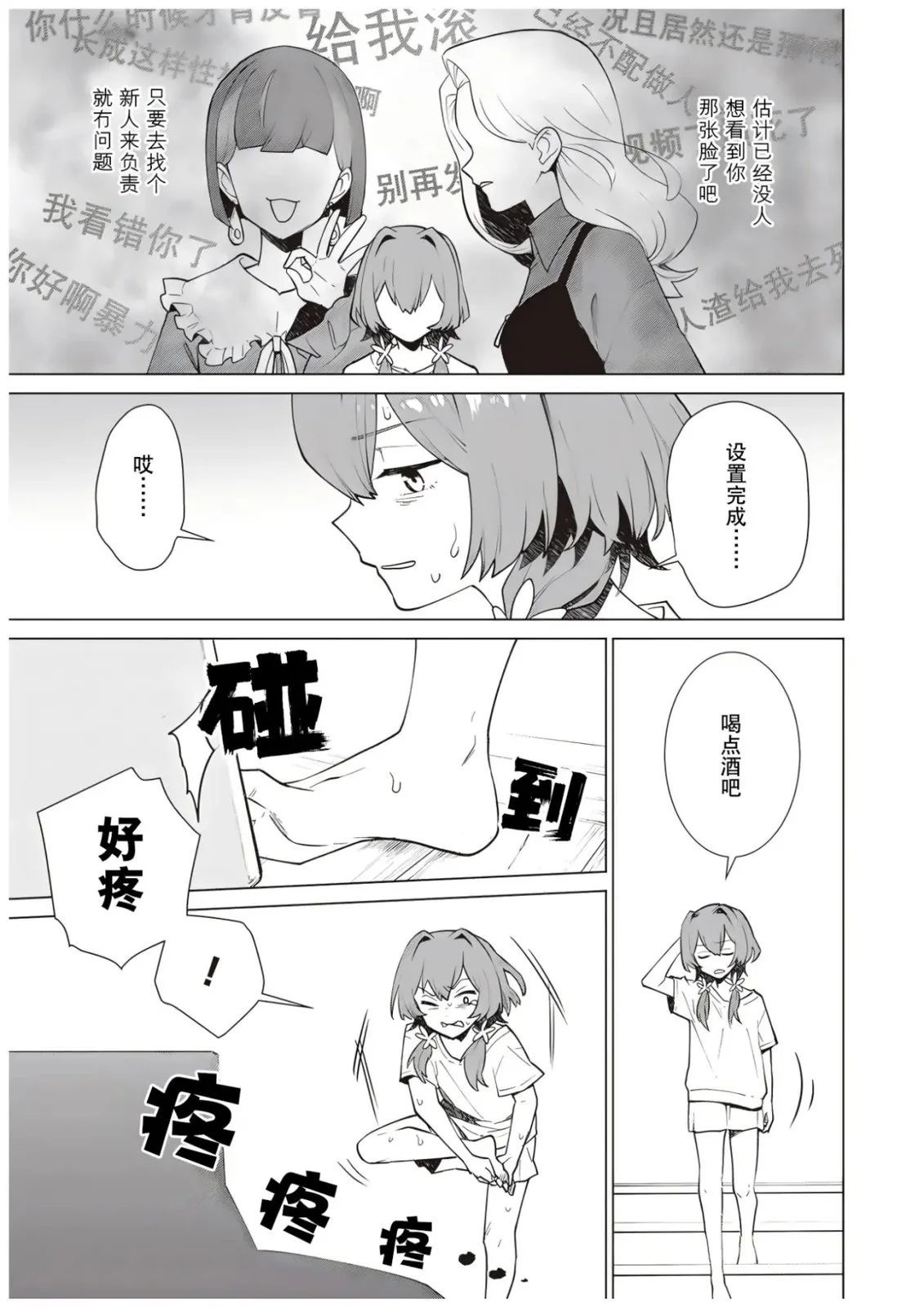 第90页