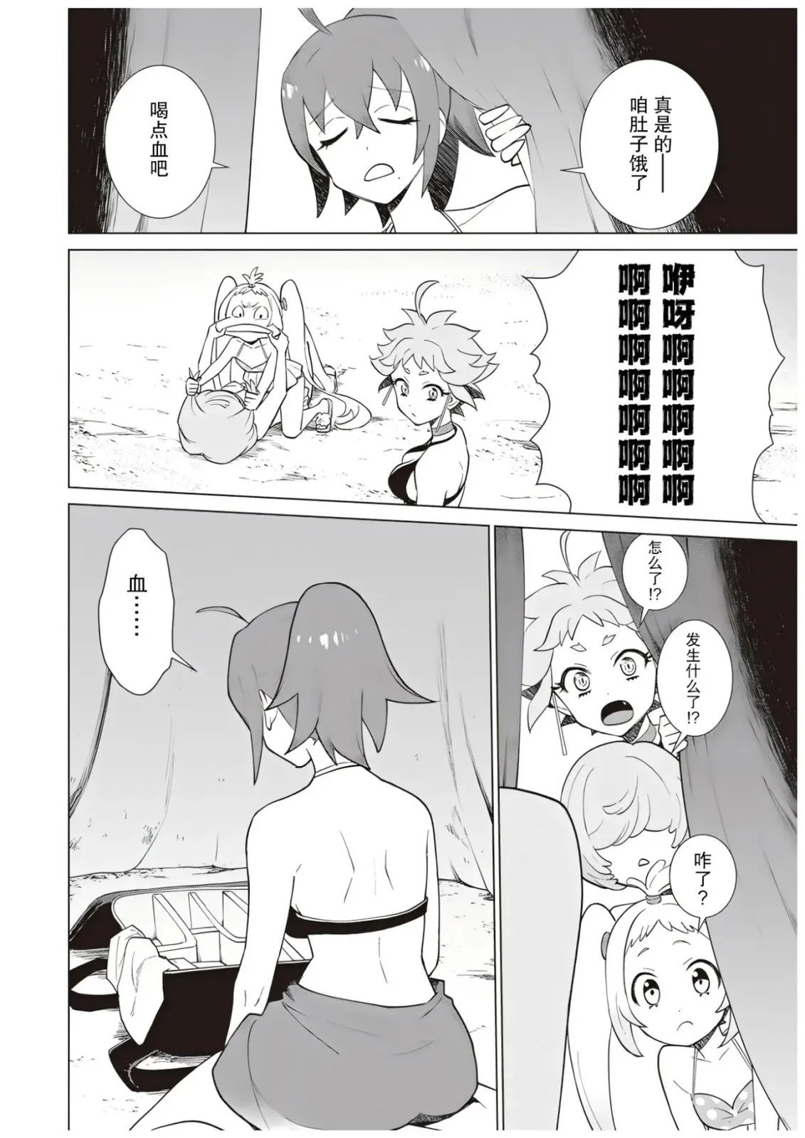 第57页