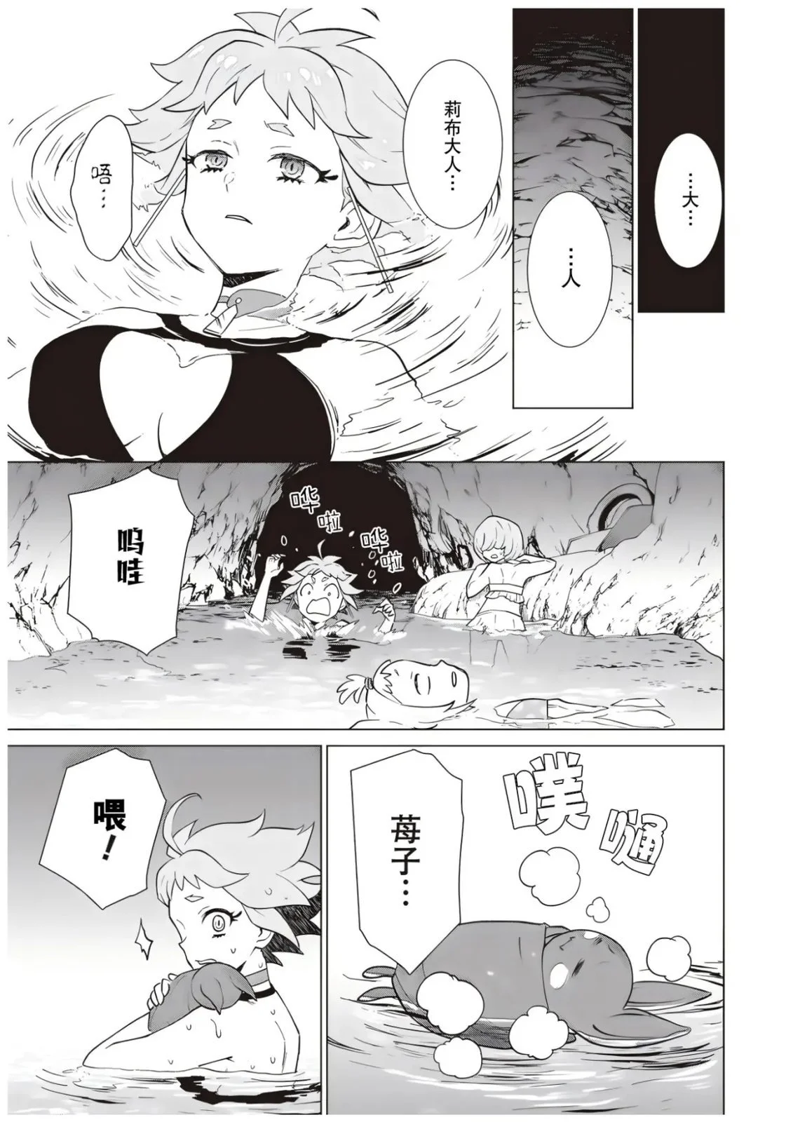 第78页