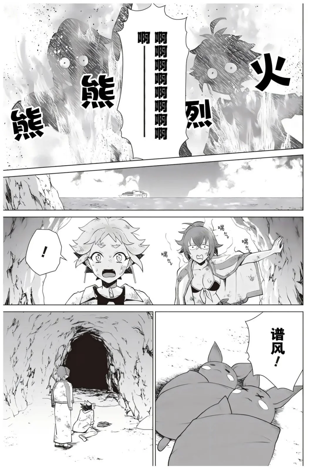 第84页