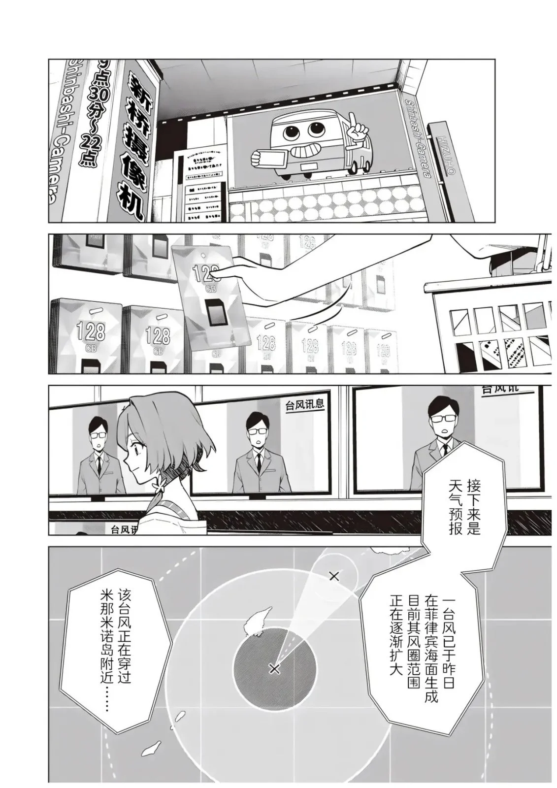 第63页