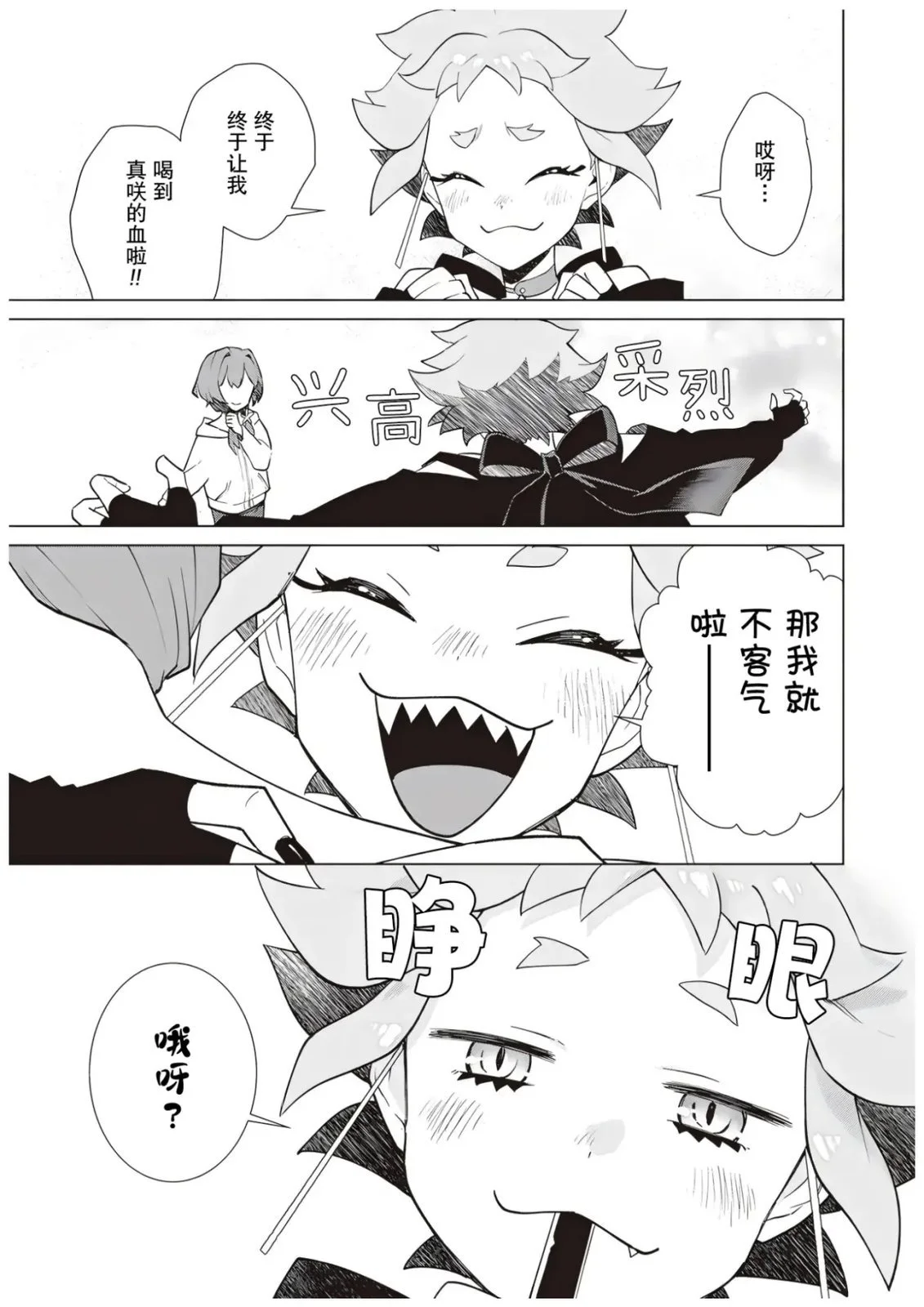 第102页