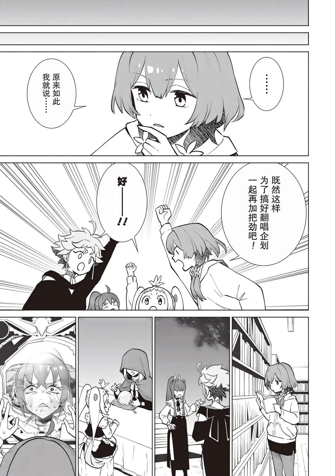 第87页