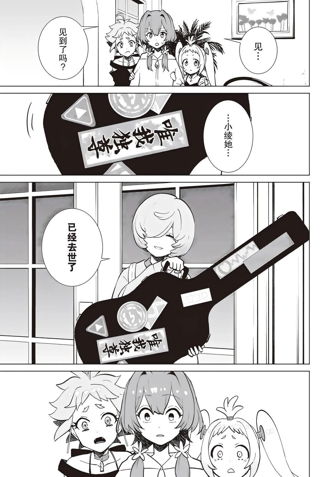 第123页