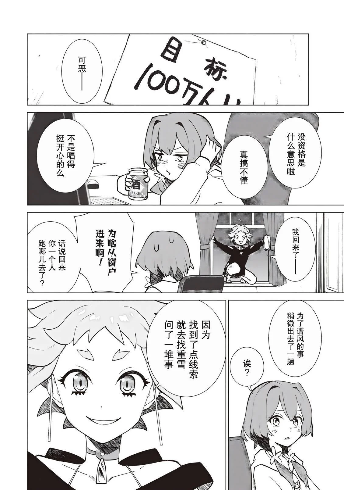 第84页
