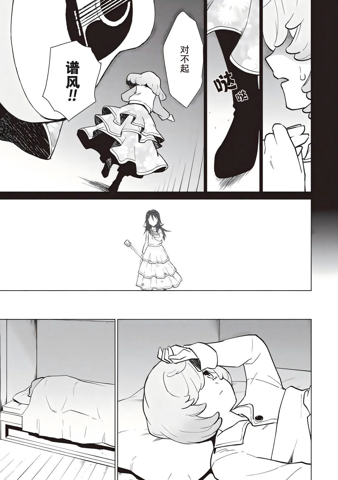 第81页