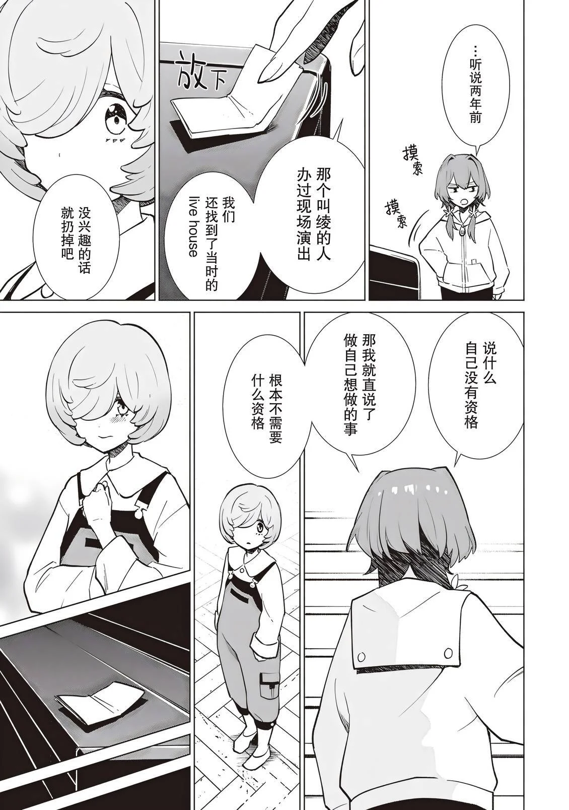 第105页