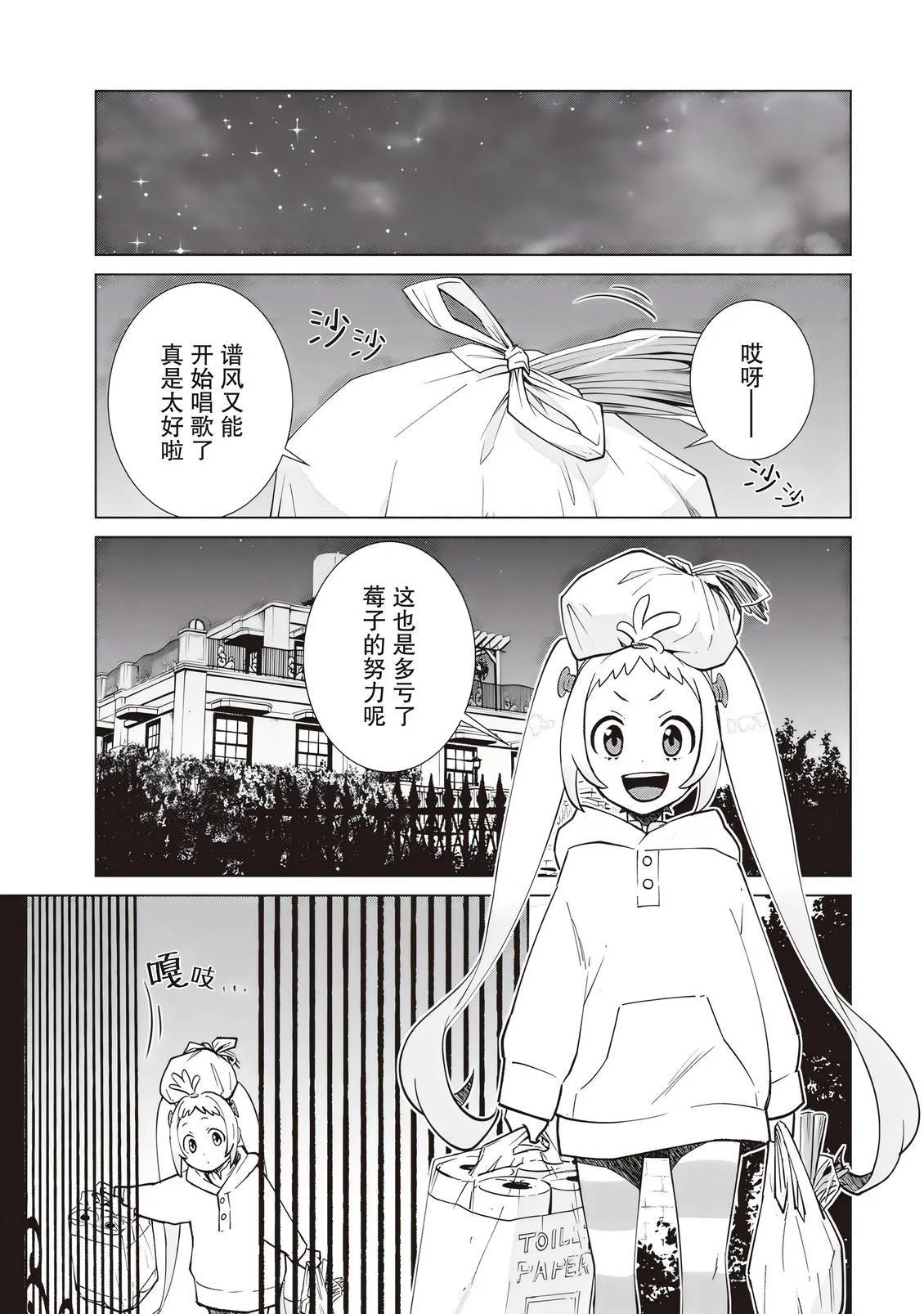 第165页