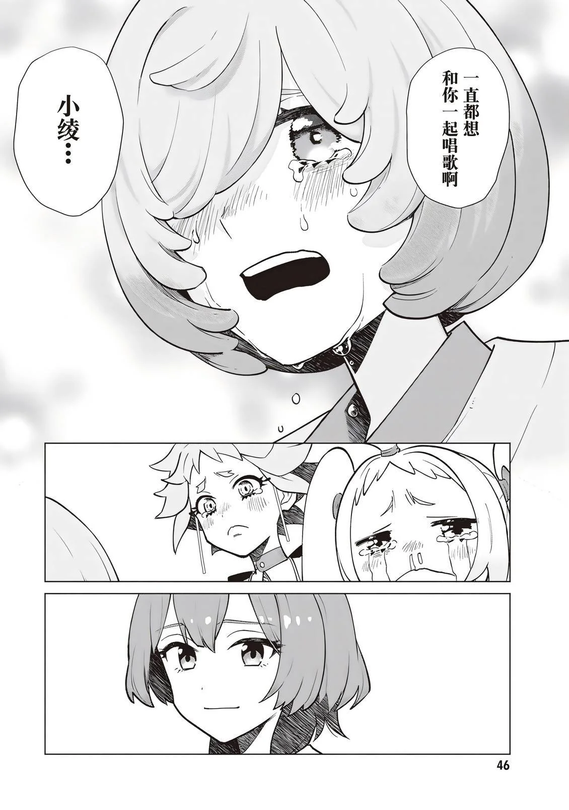 第144页