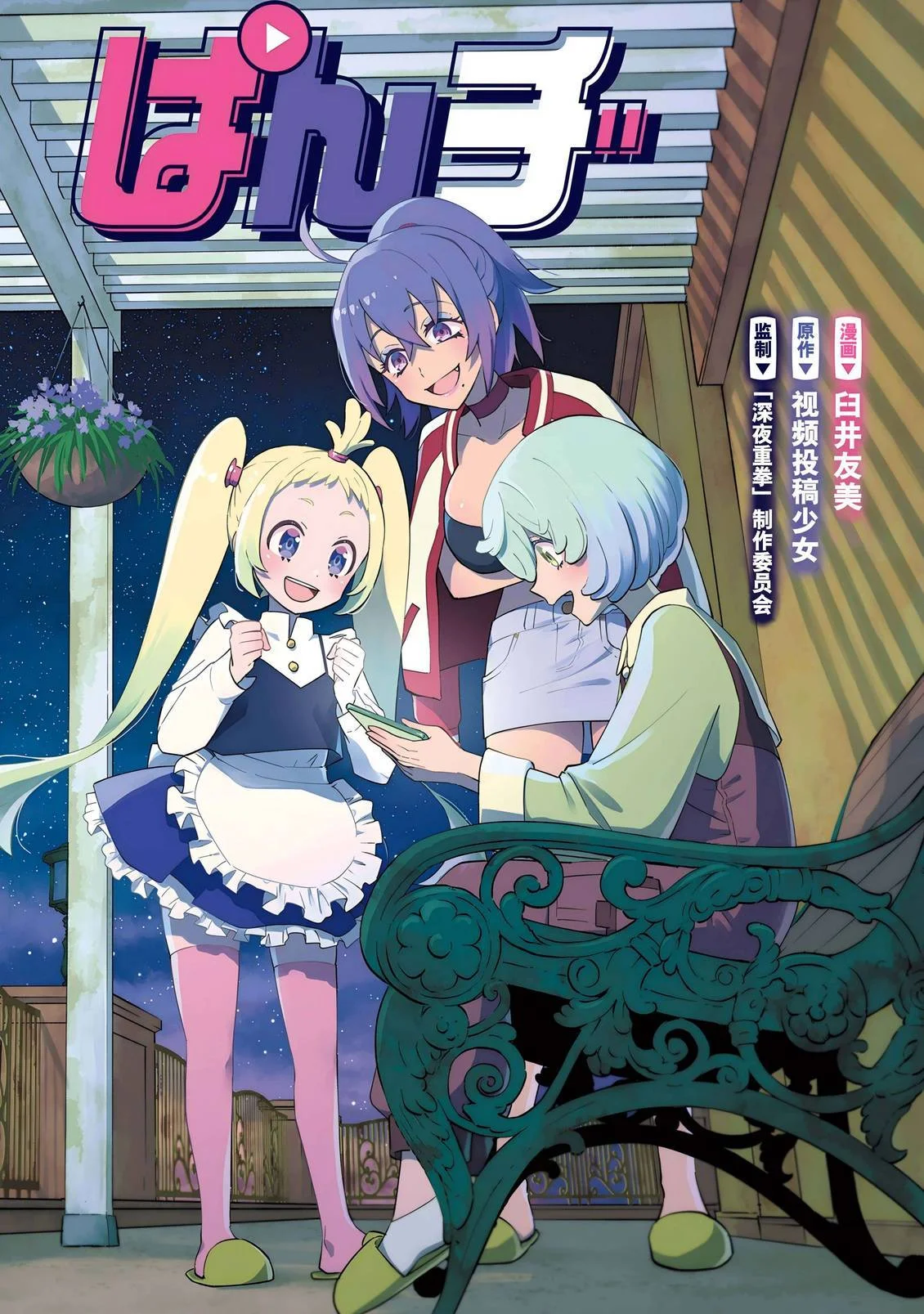 第9页
