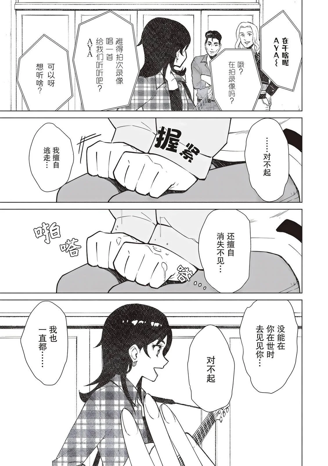 第141页