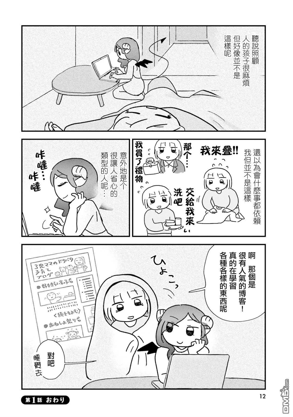 第33页