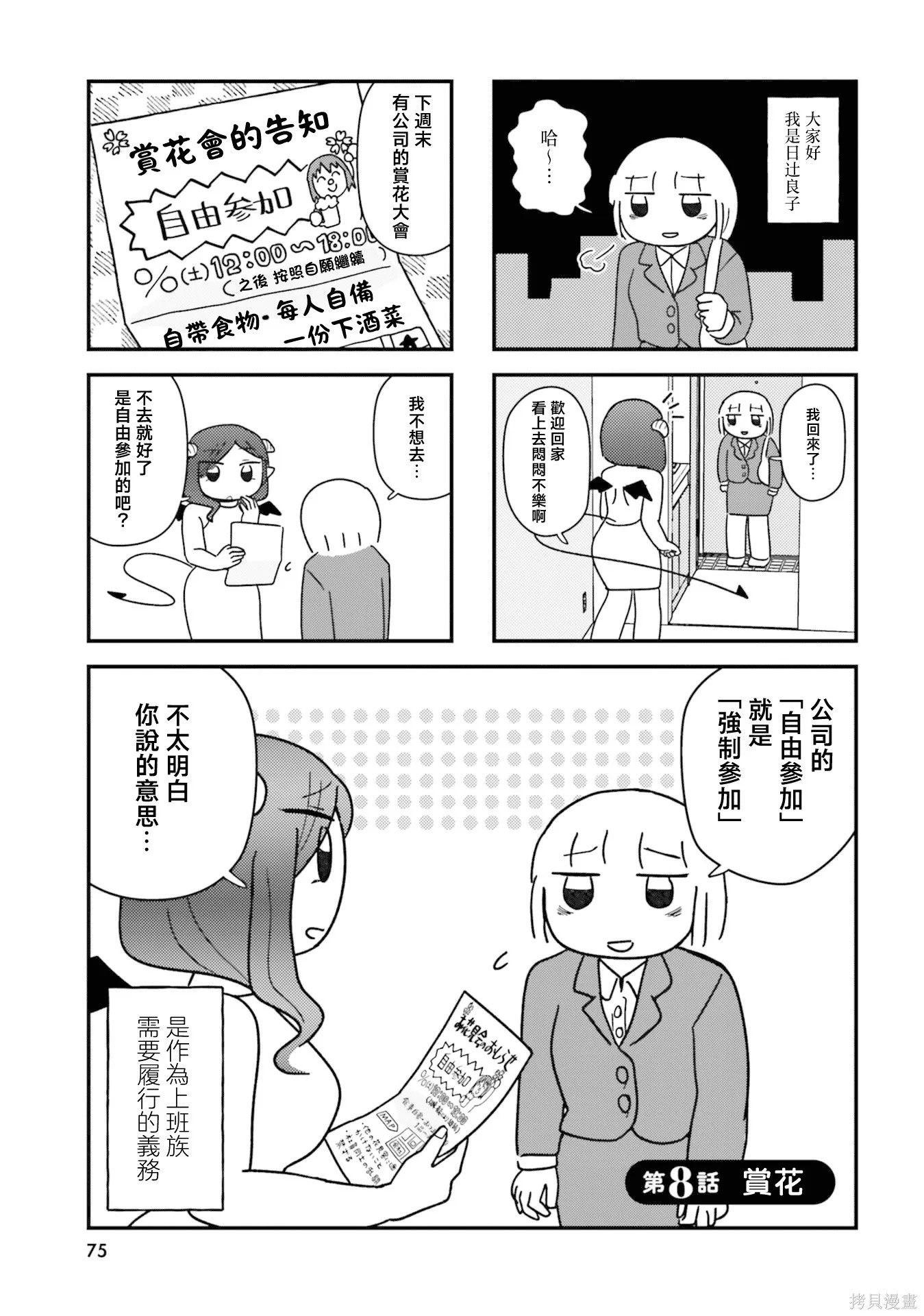 第0页