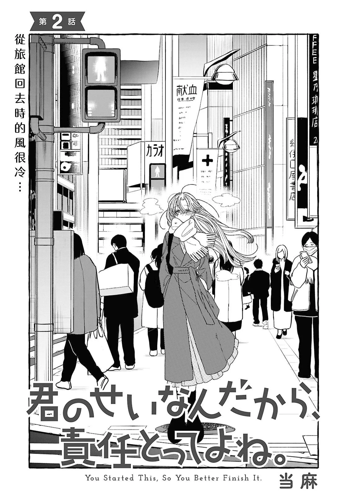 第0页