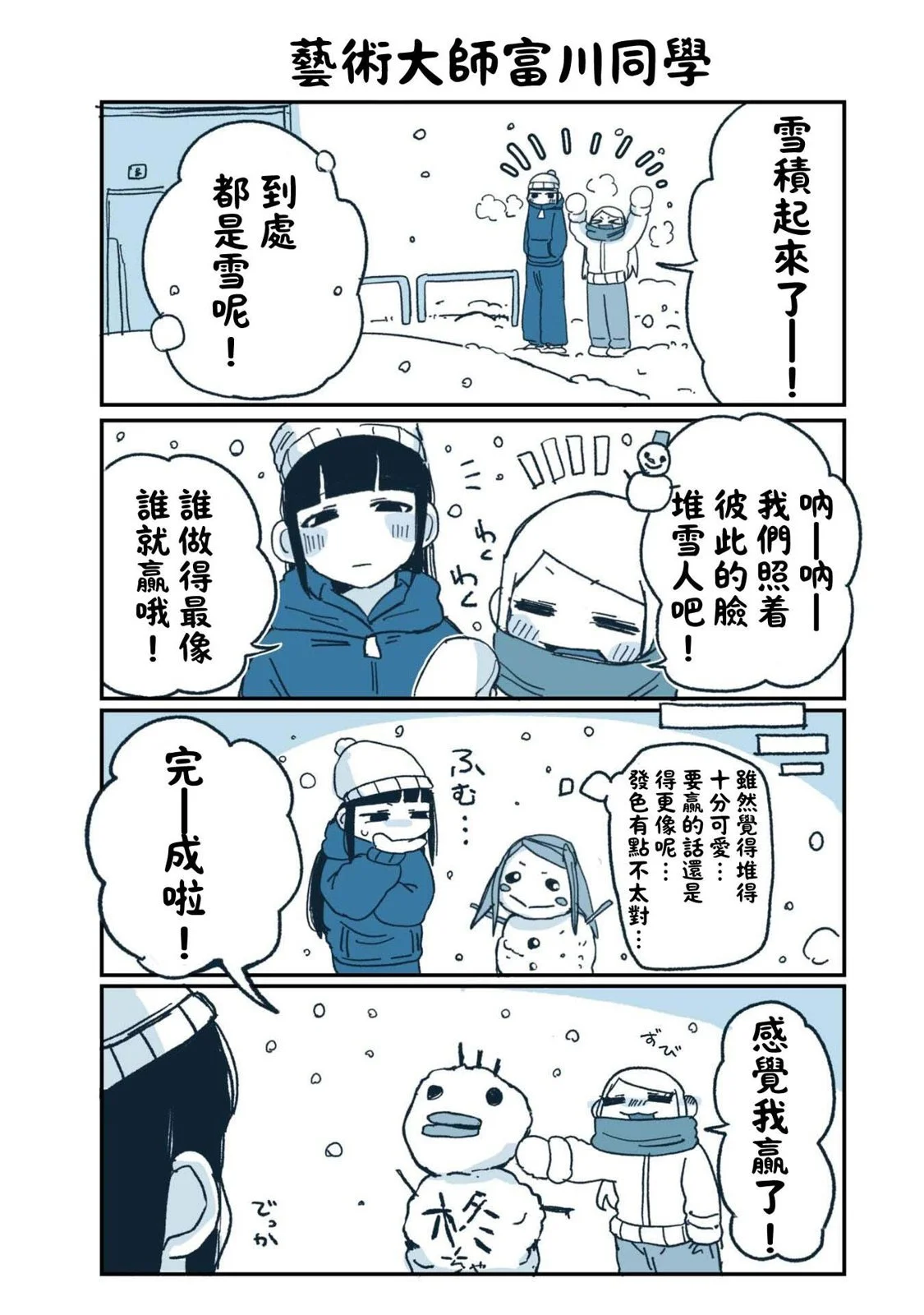 第69页