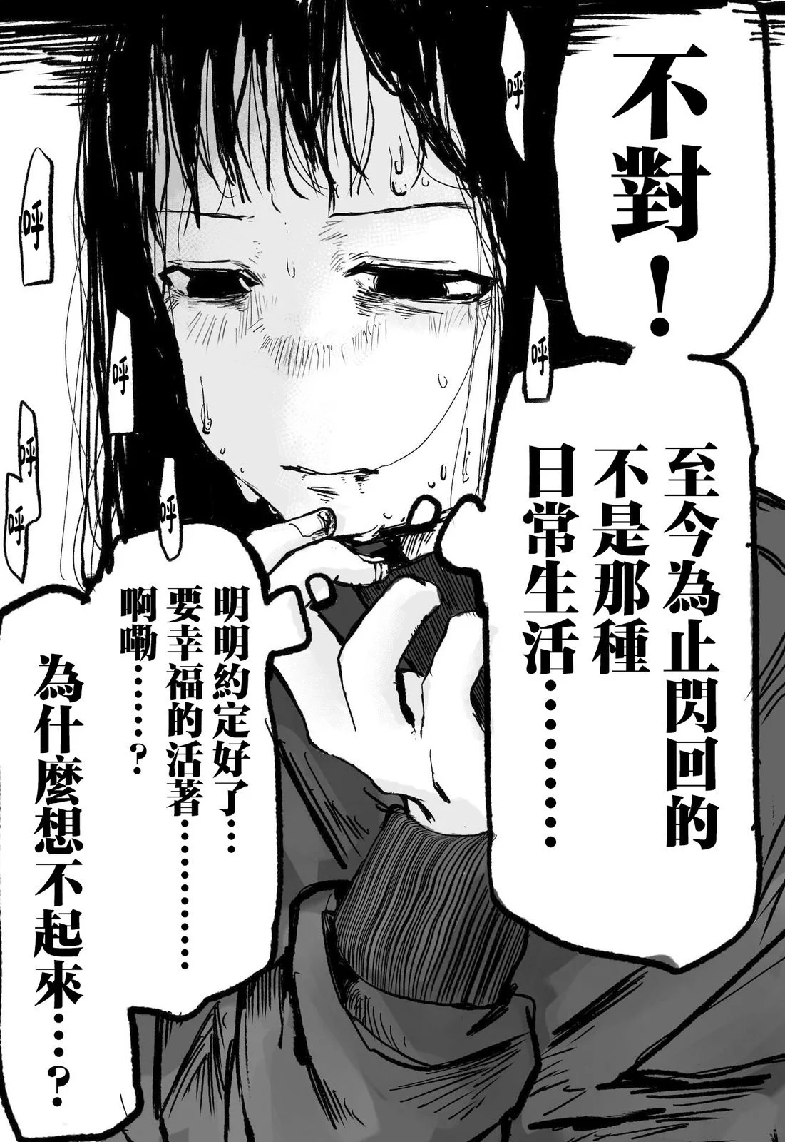 第78页