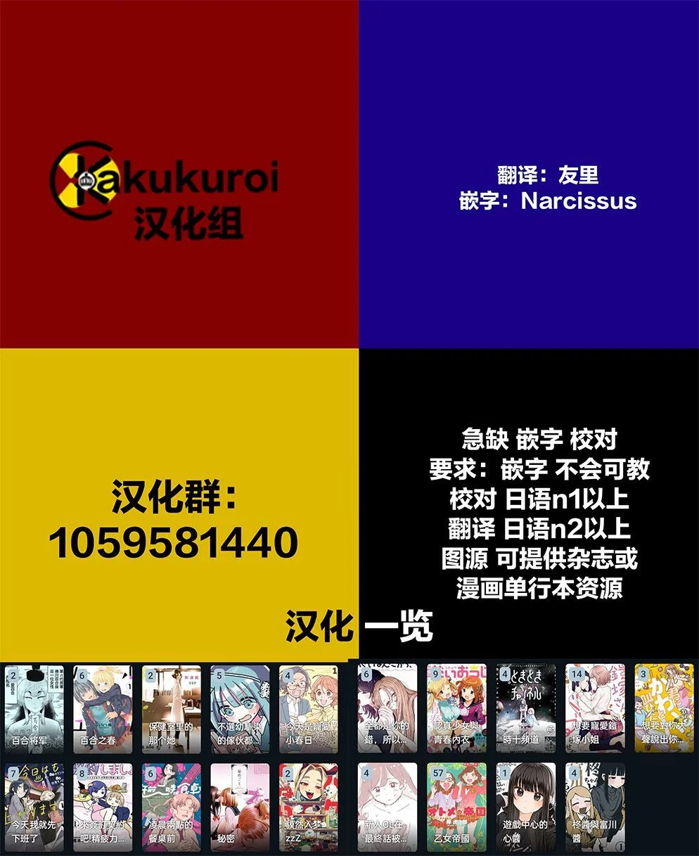 第75页