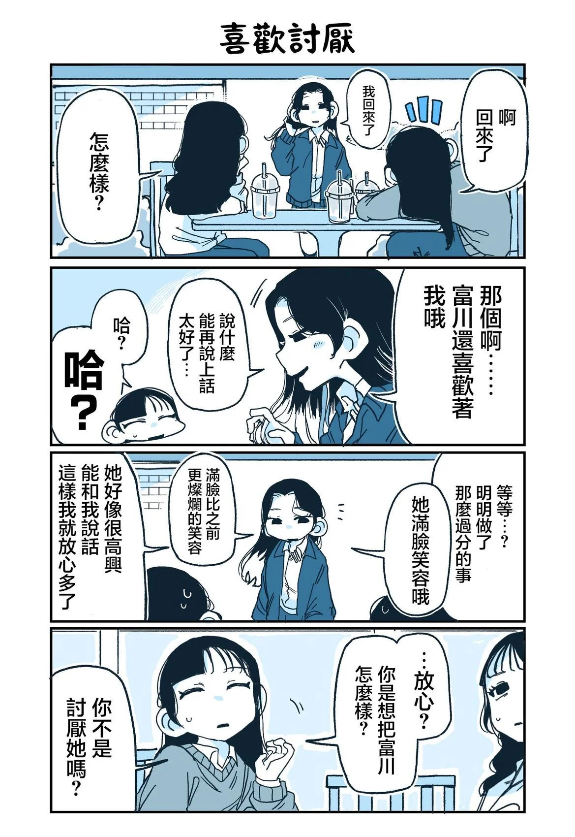 第33页