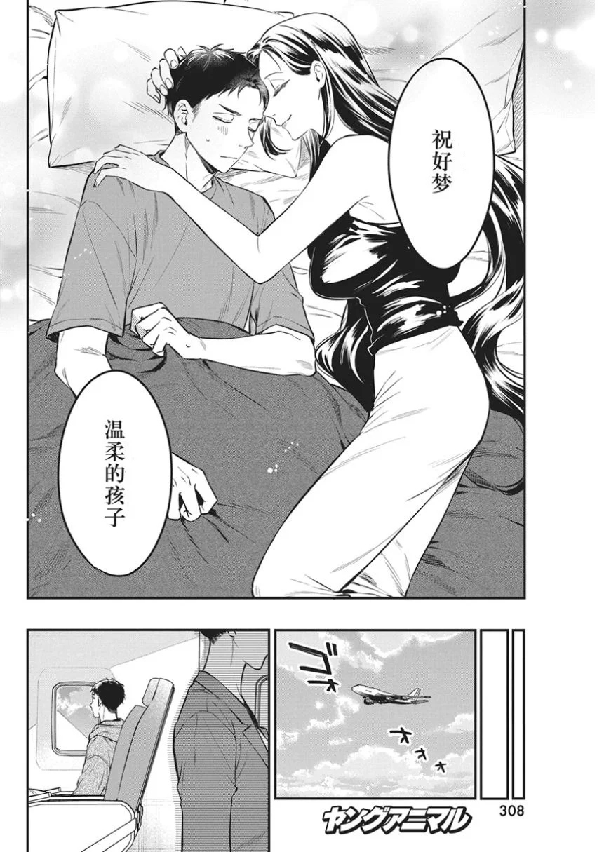 第87页