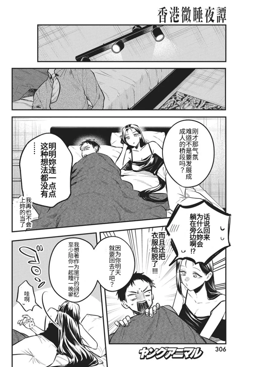 第81页