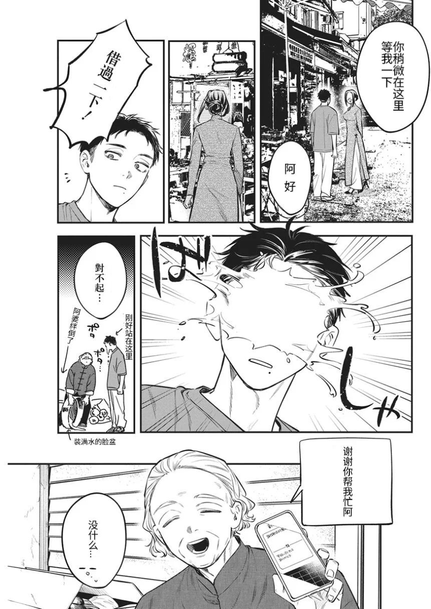 第60页
