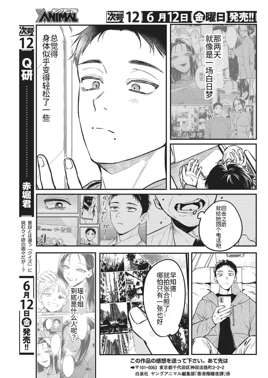 第90页