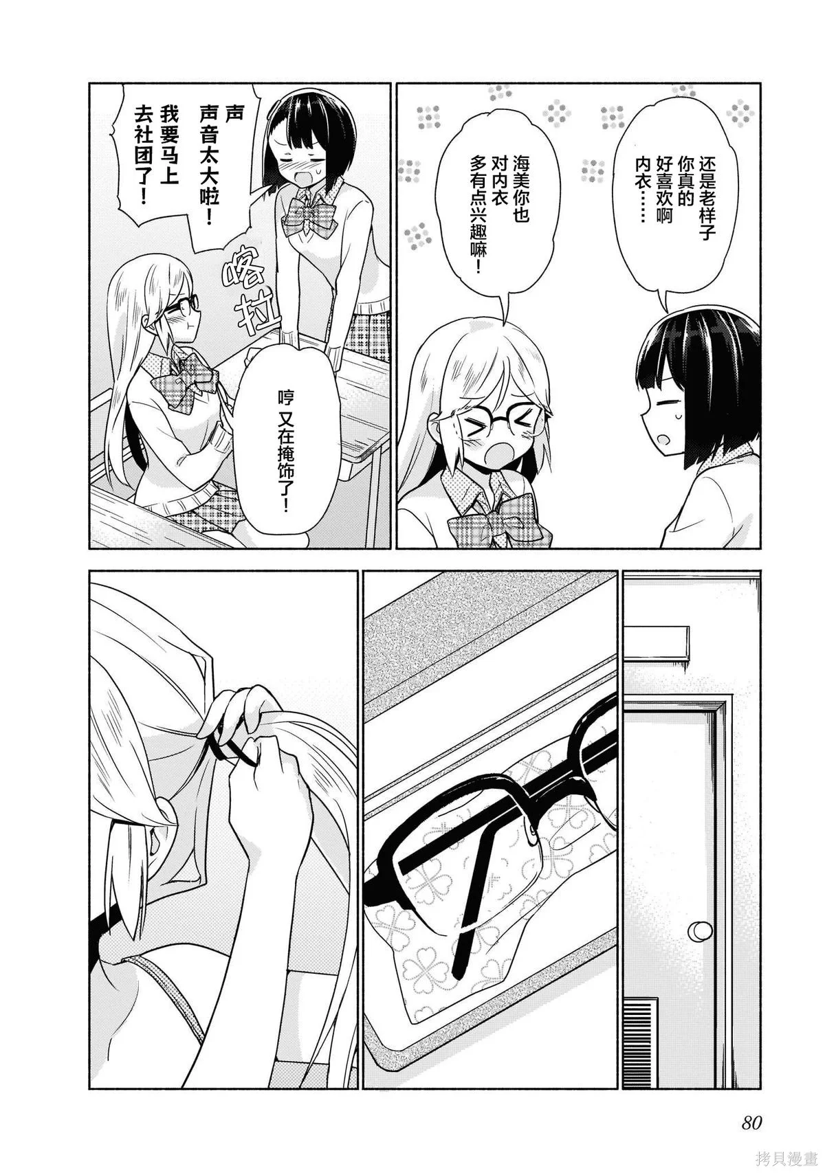 第33页