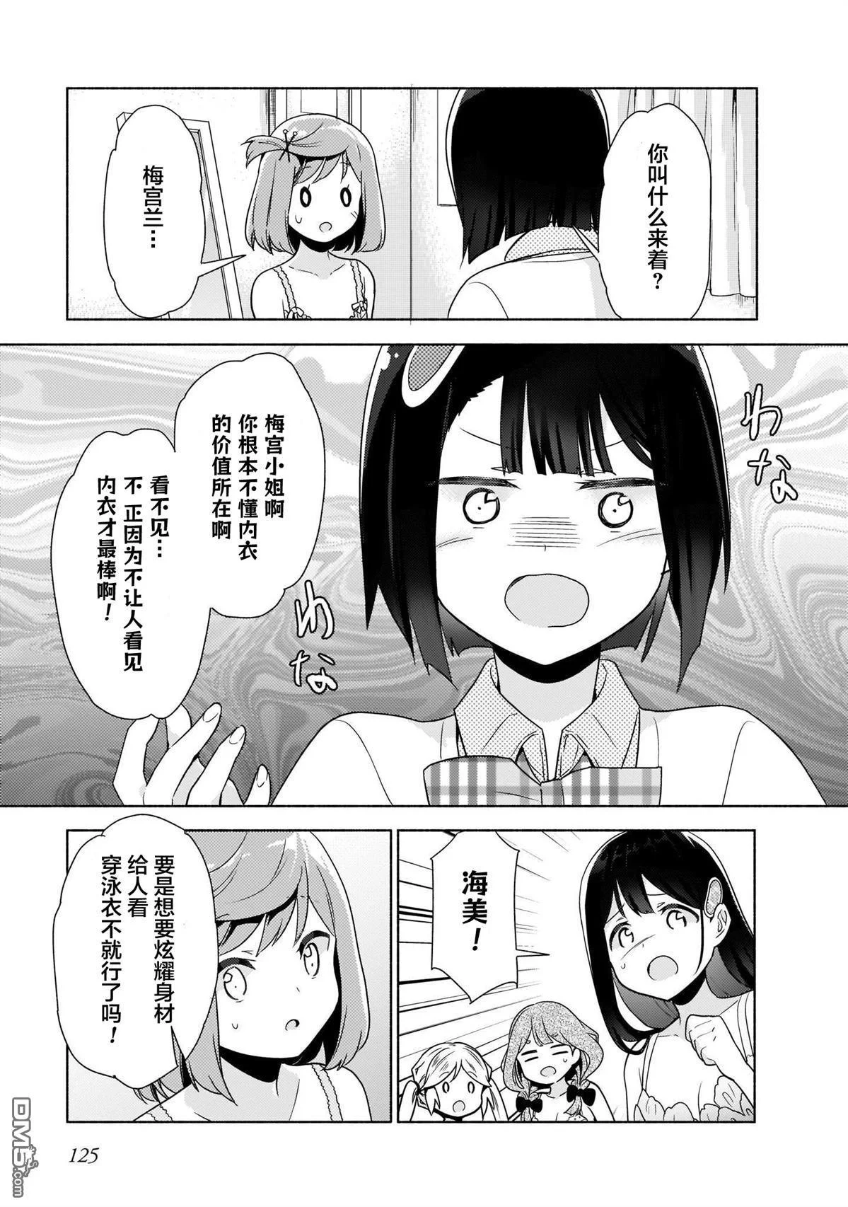 第30页