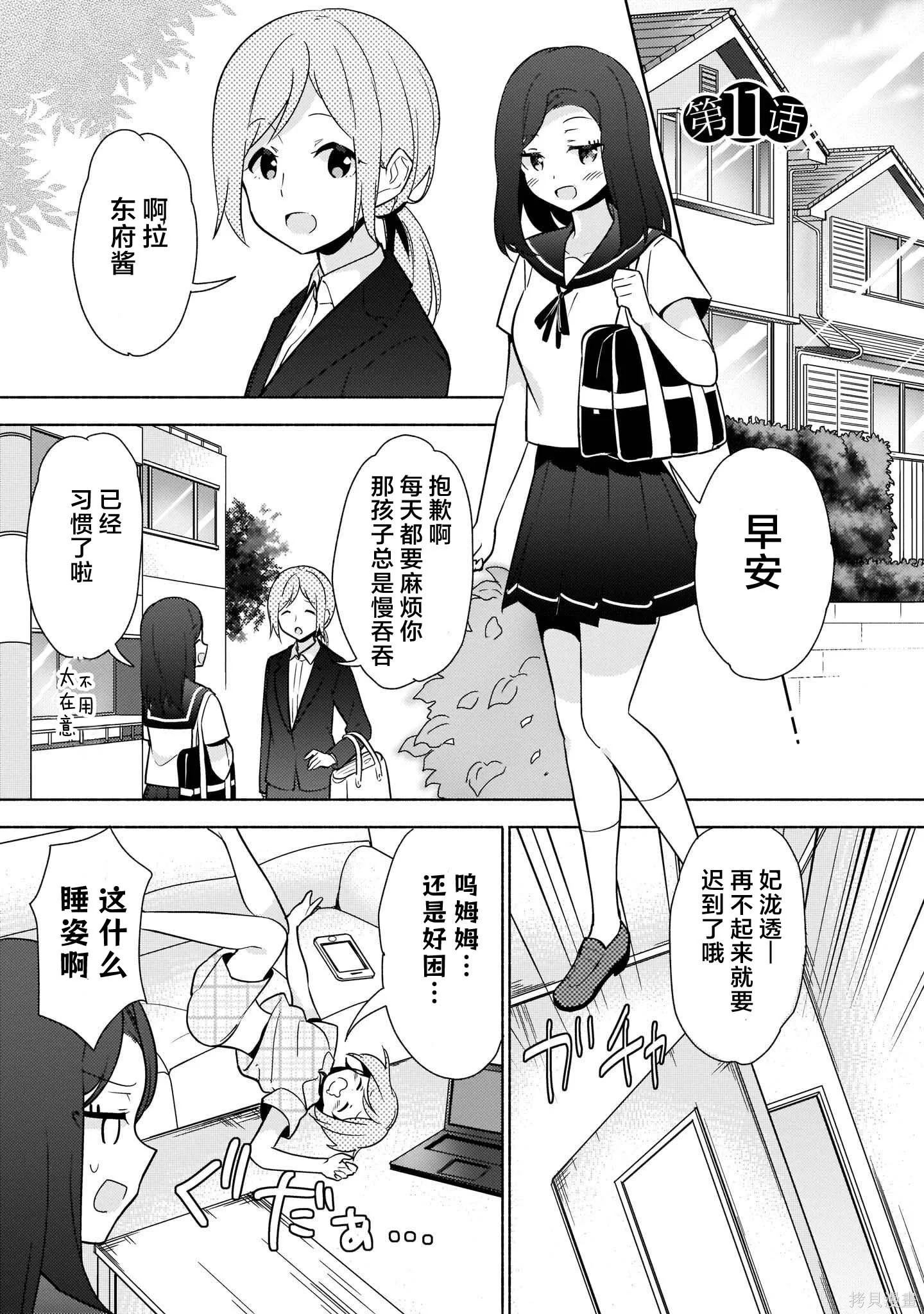 第0页