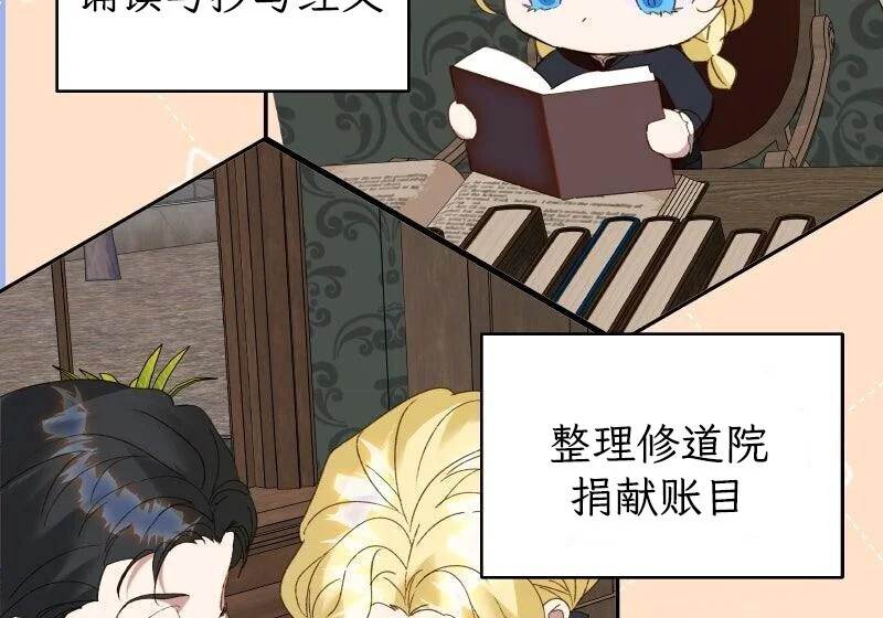 第300页