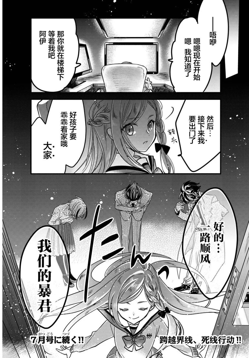 第45页