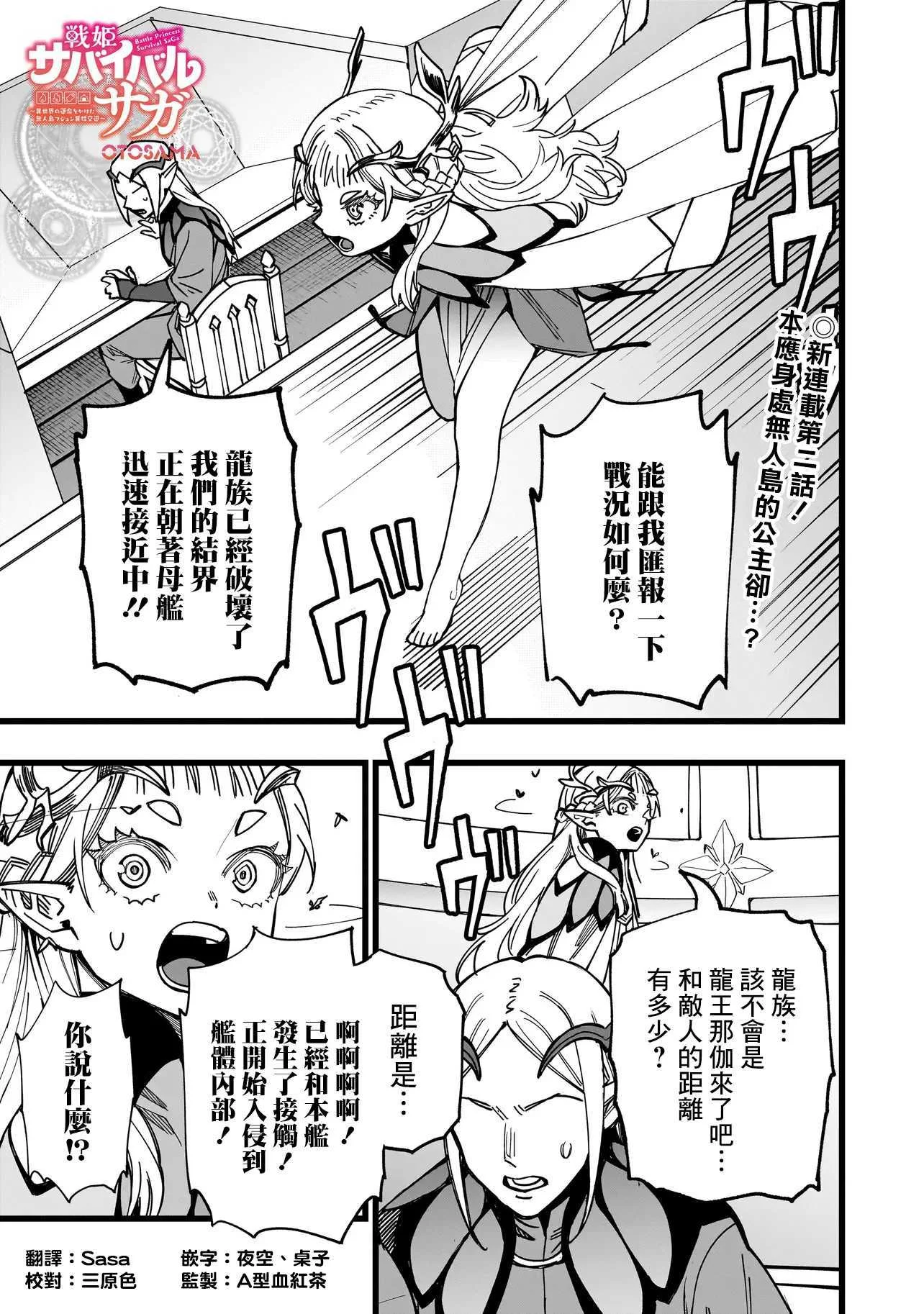 第0页