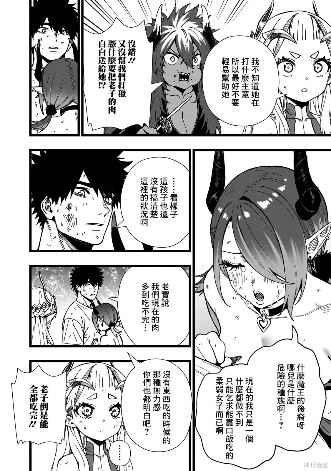 第60页