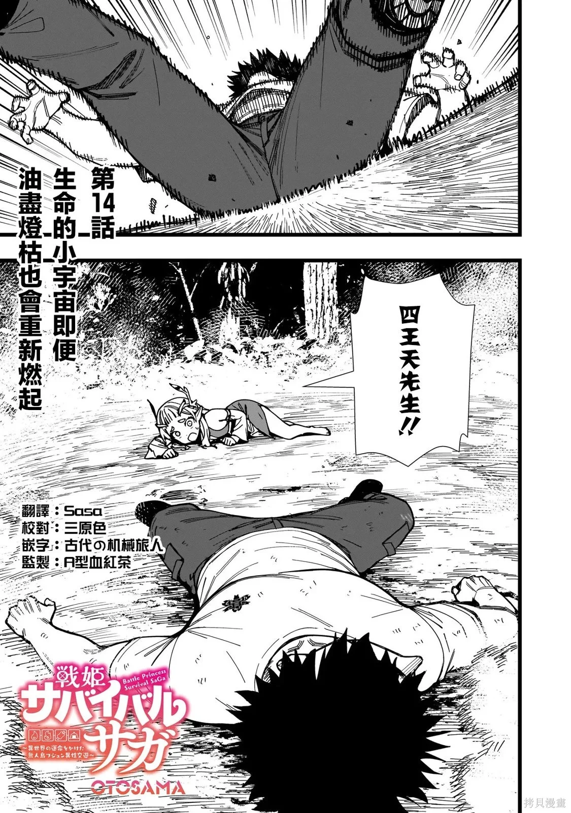 第0页