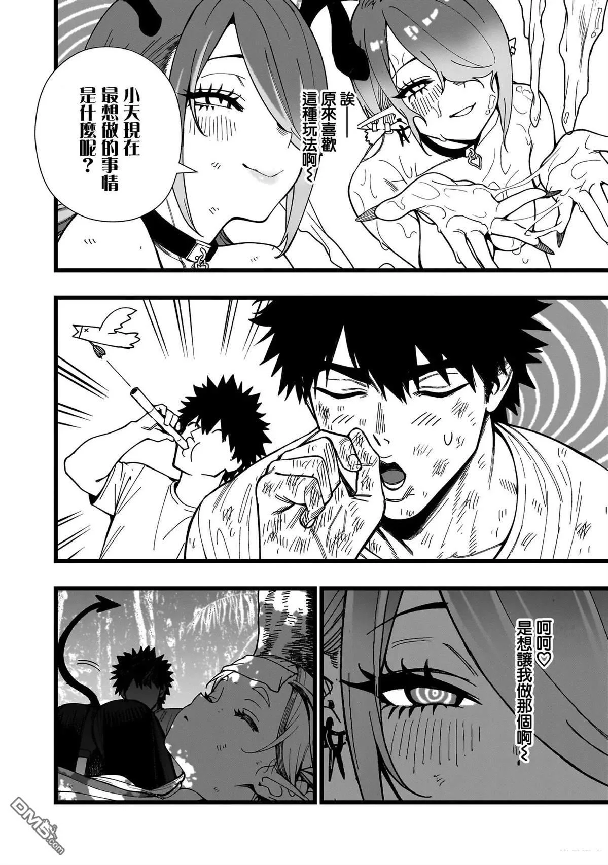 第57页