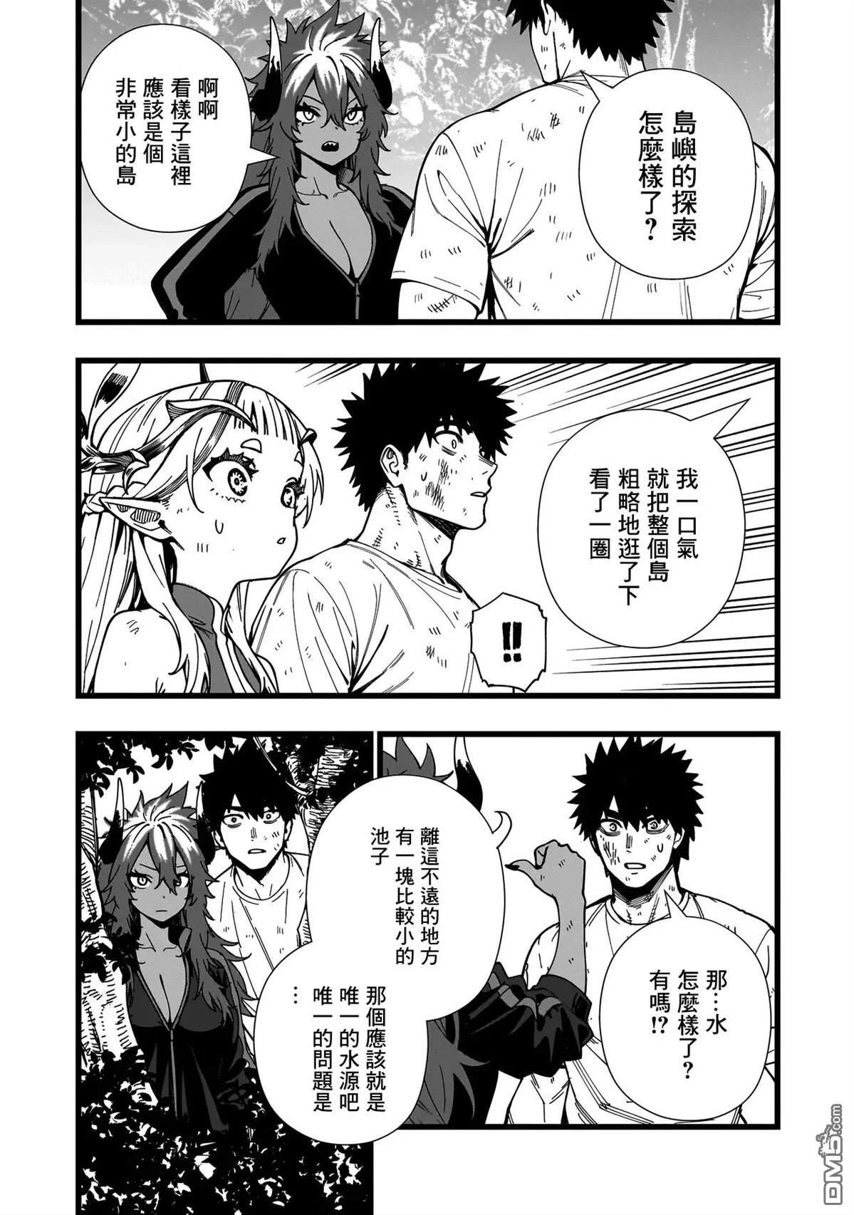 第66页