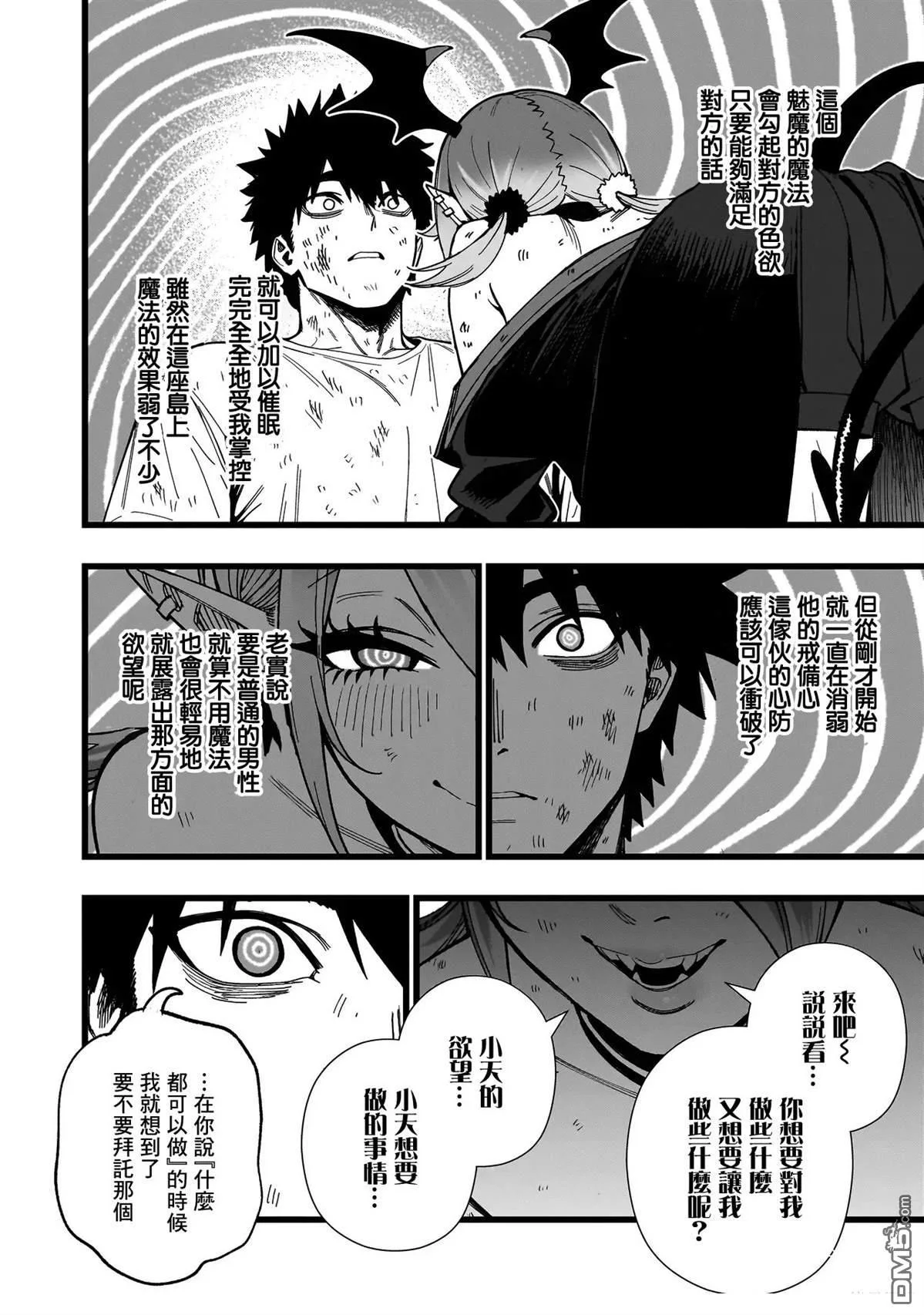第51页
