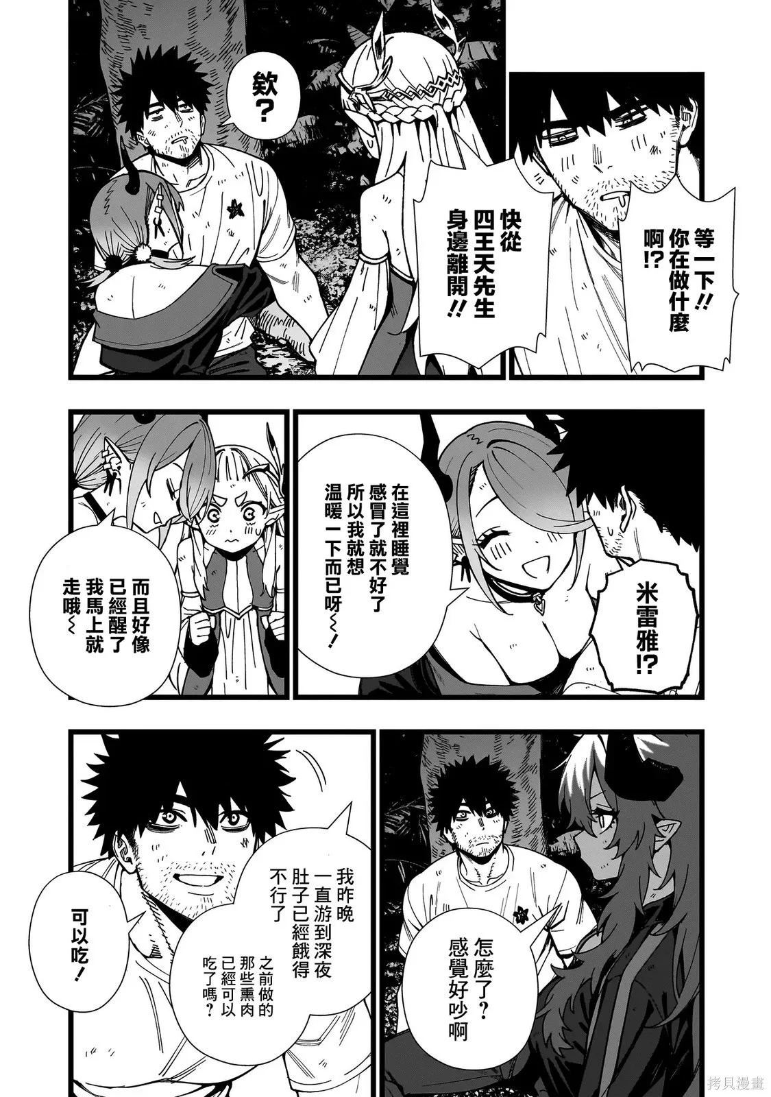 第66页