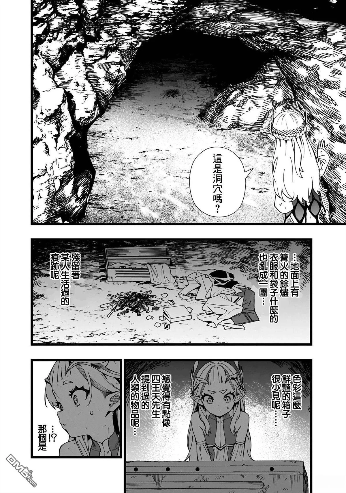 第51页