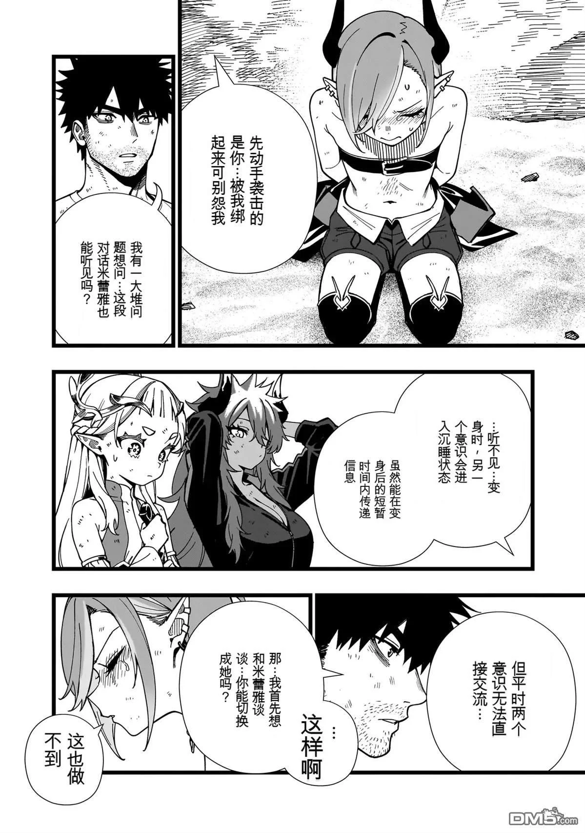 第57页