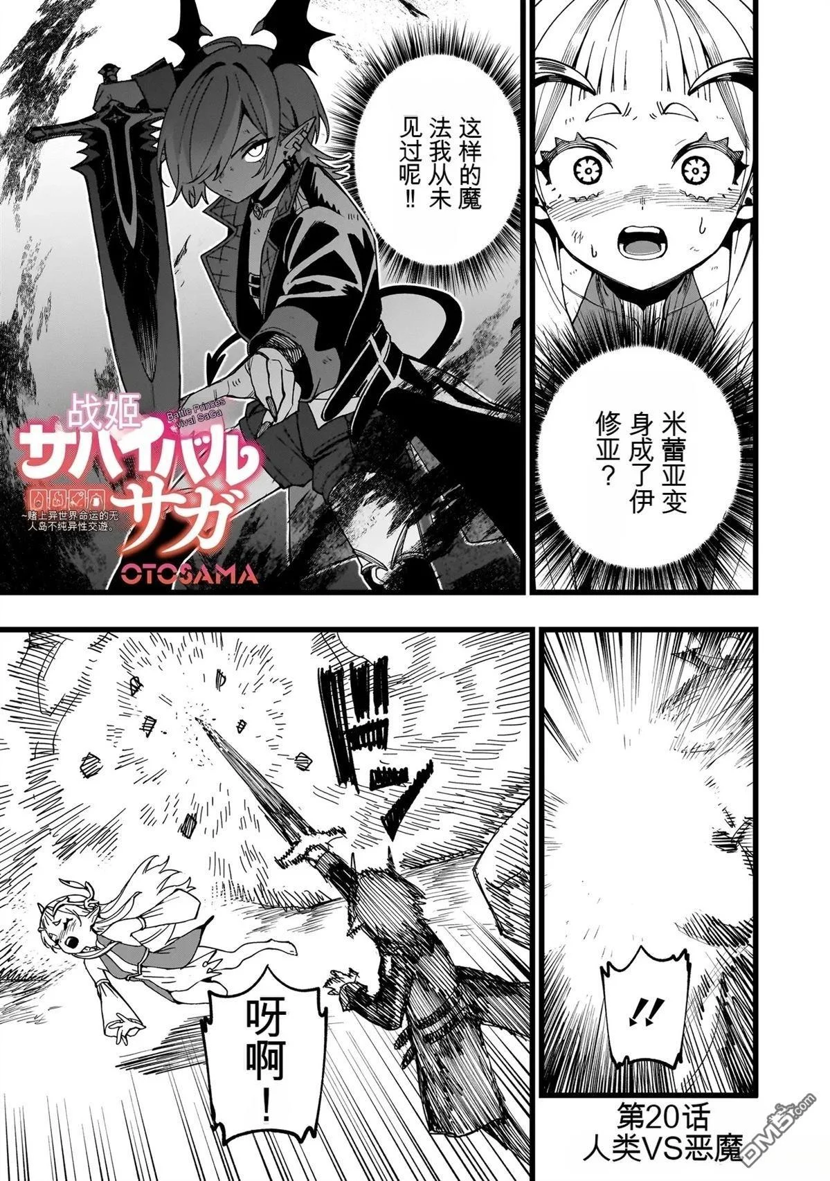 第0页