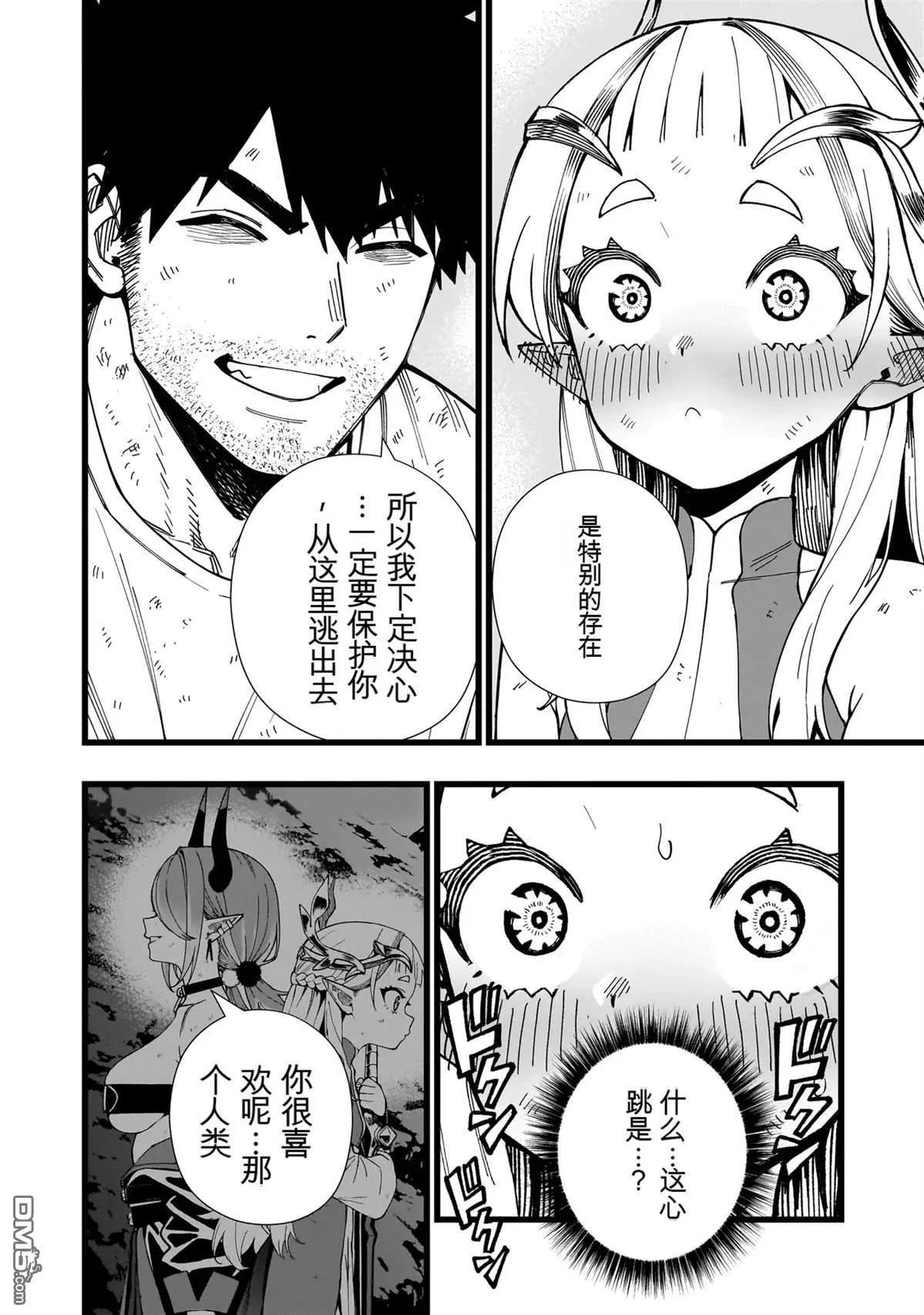 第75页