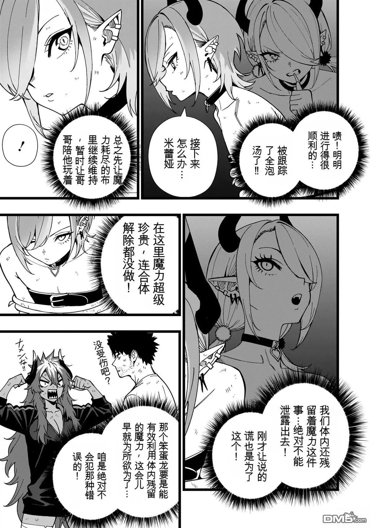 第54页
