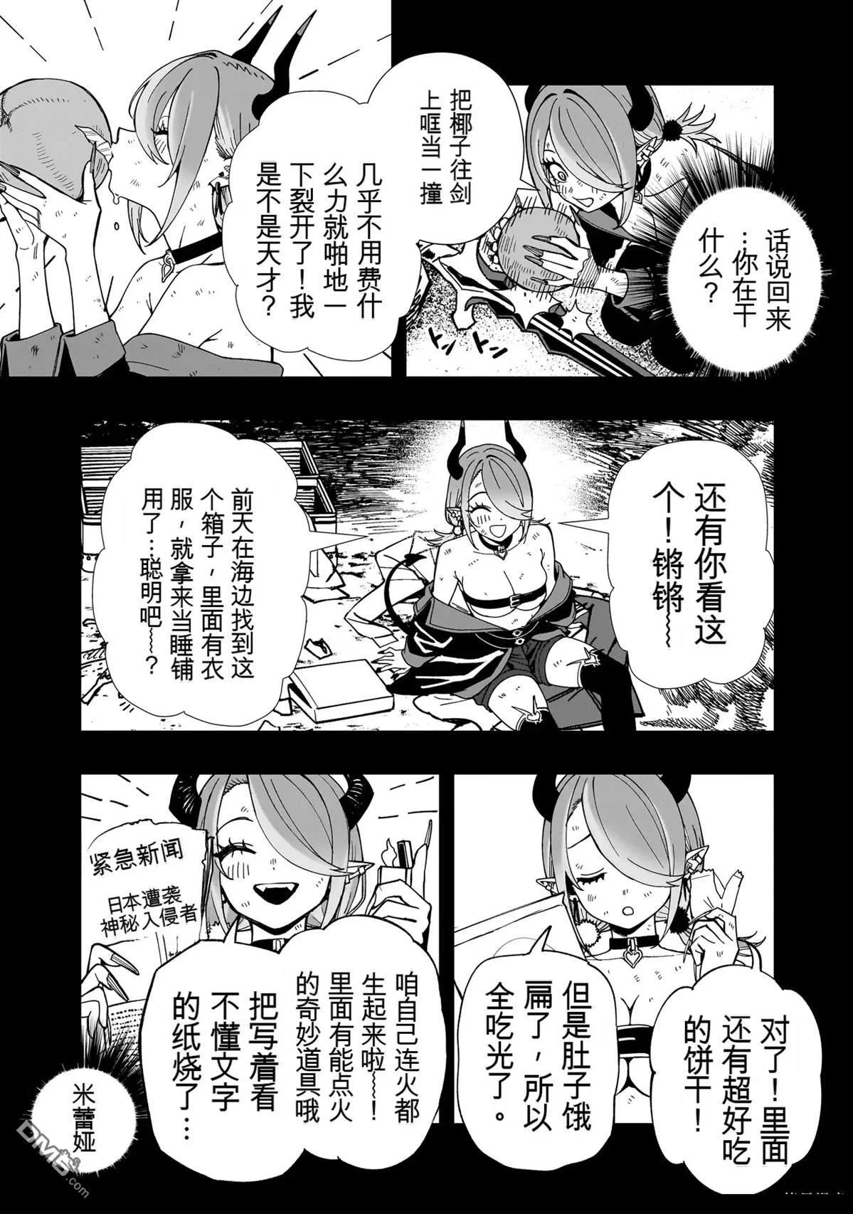 第42页