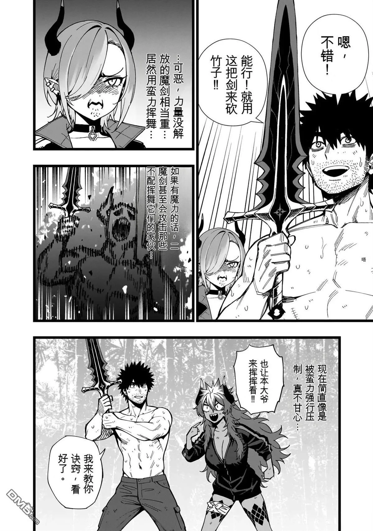 第39页