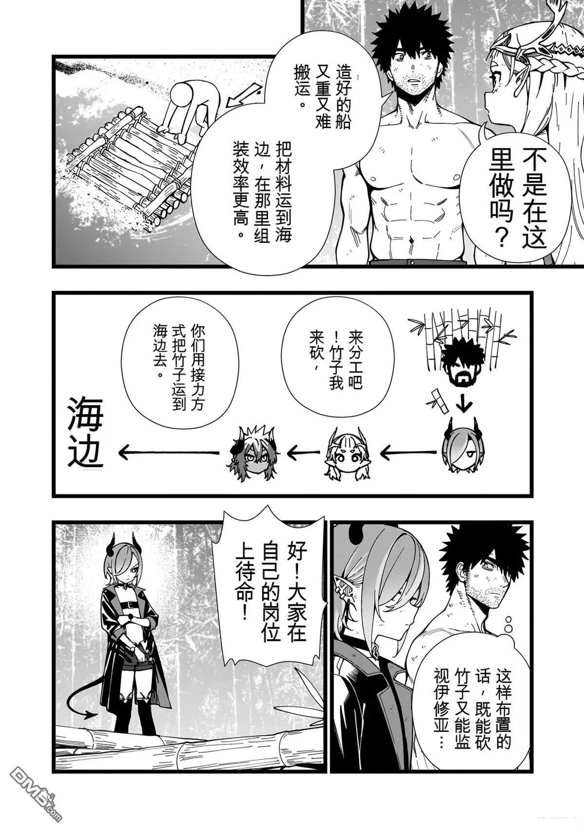 第45页
