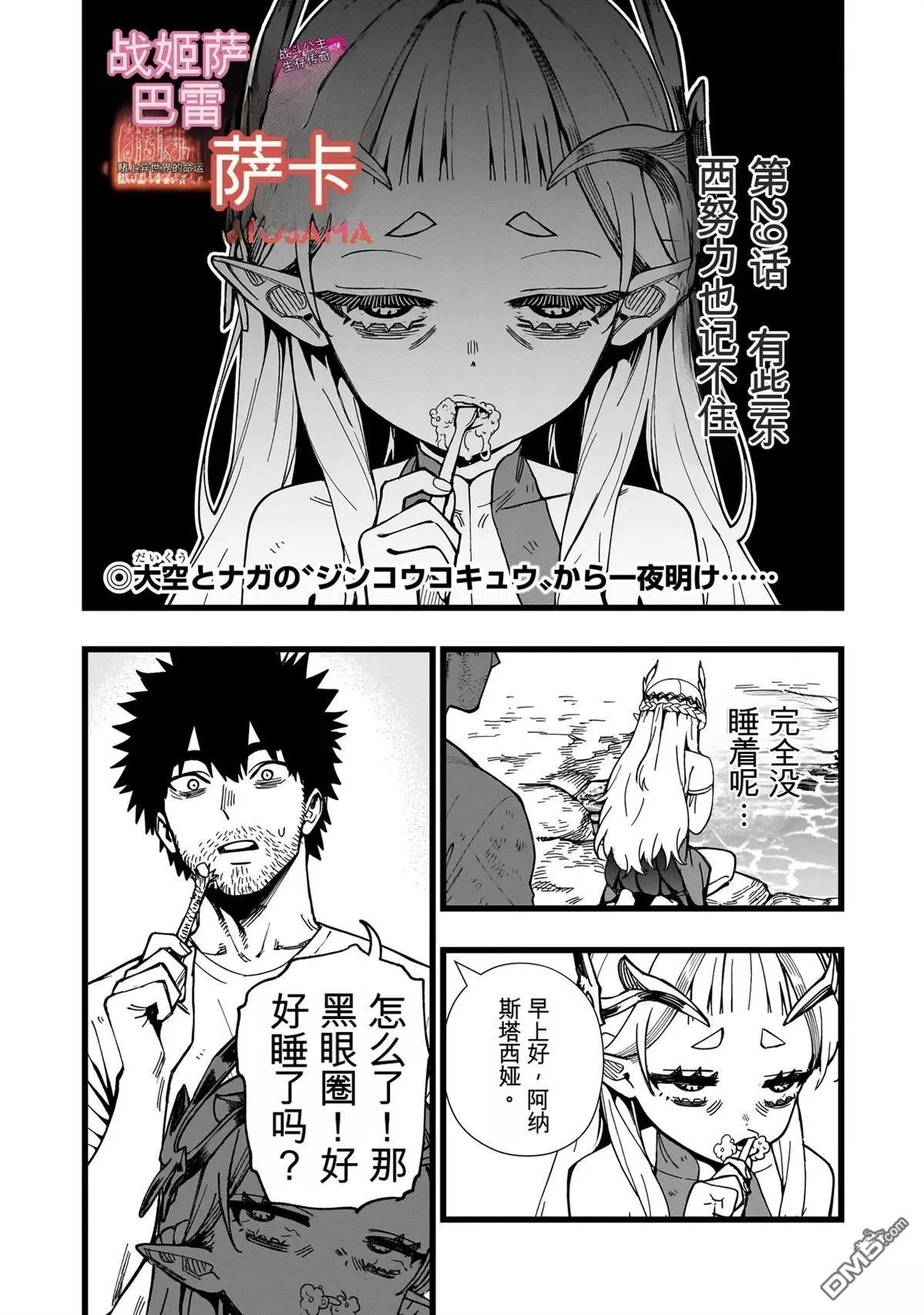 第0页
