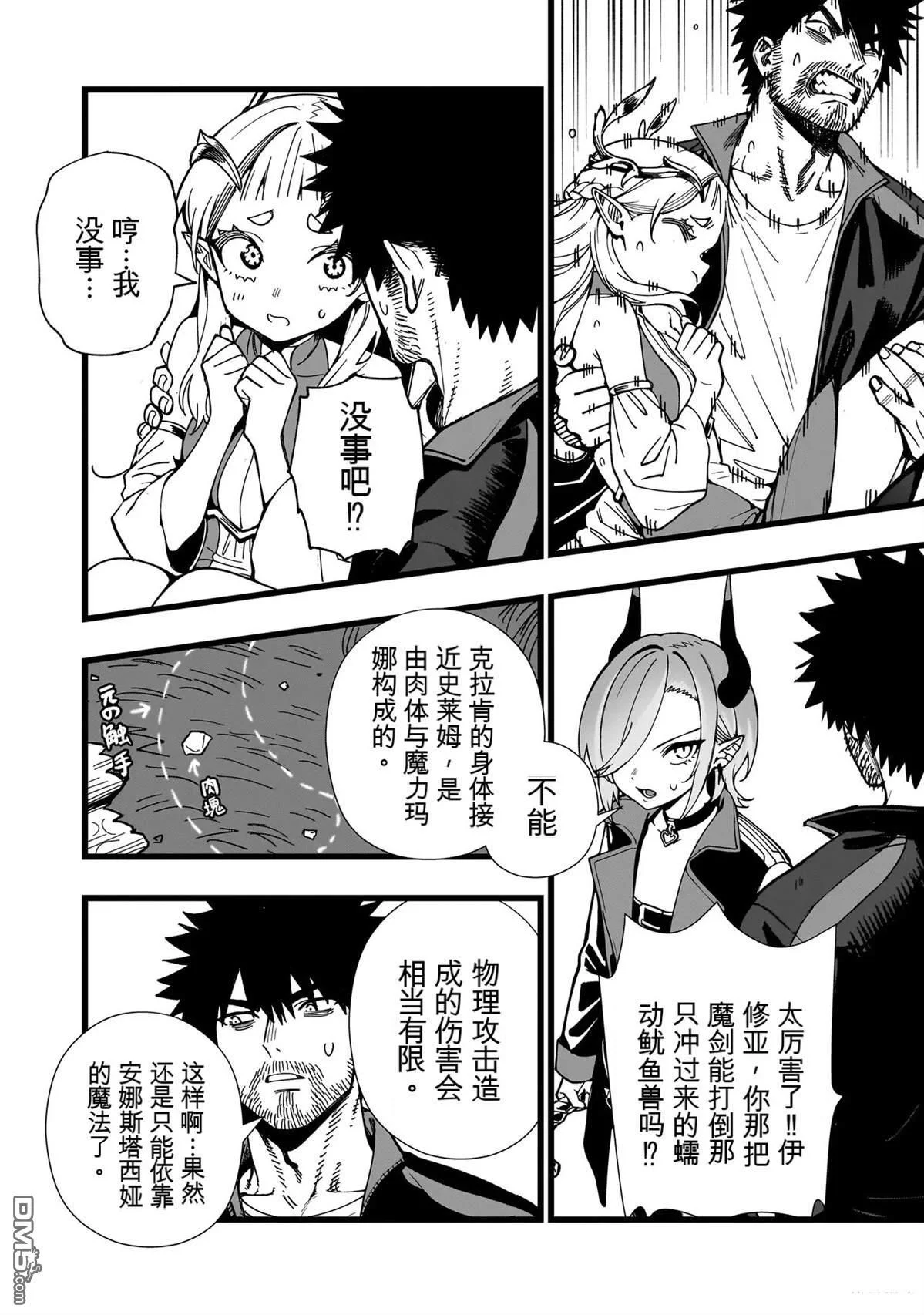 第45页