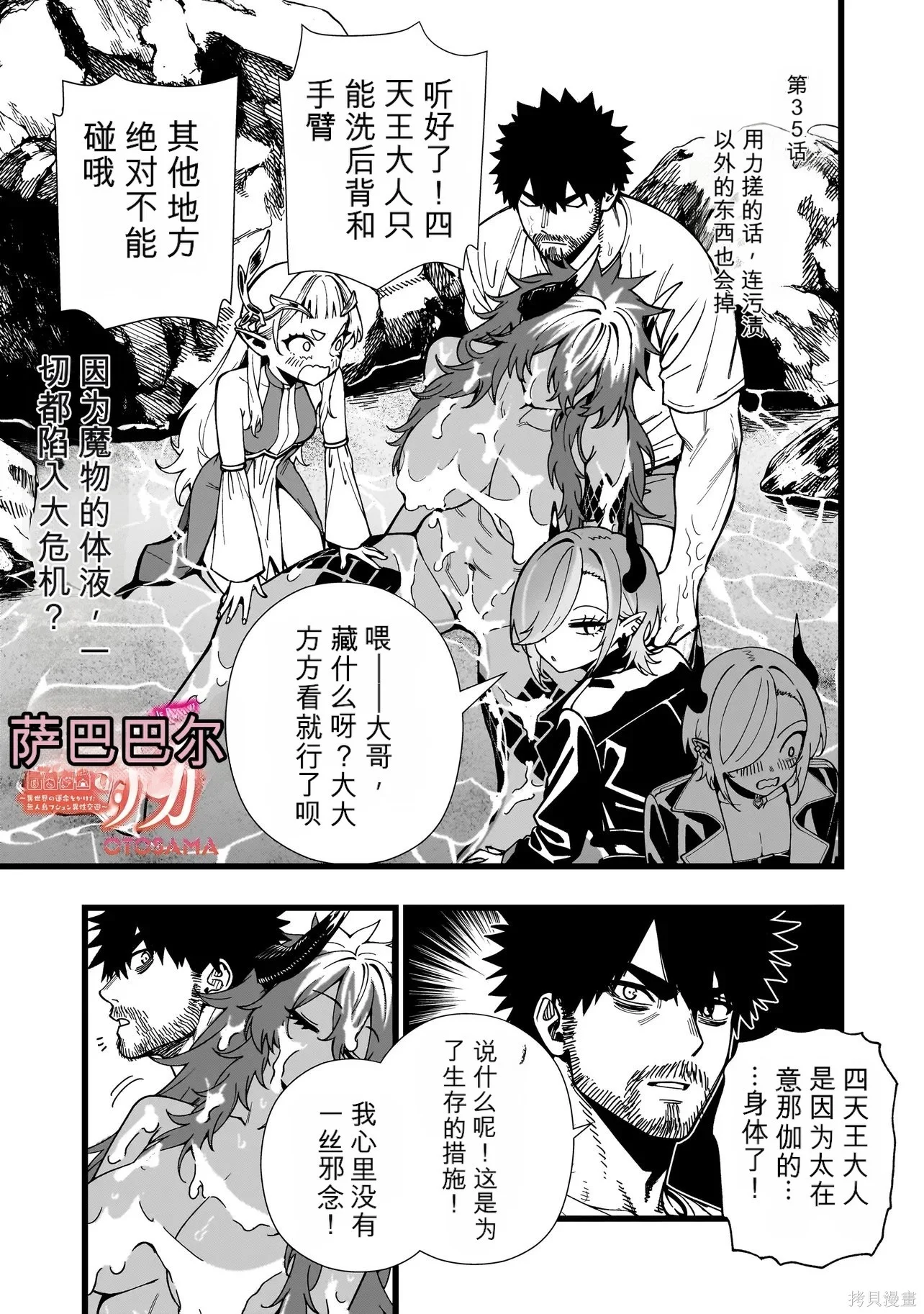 第0页