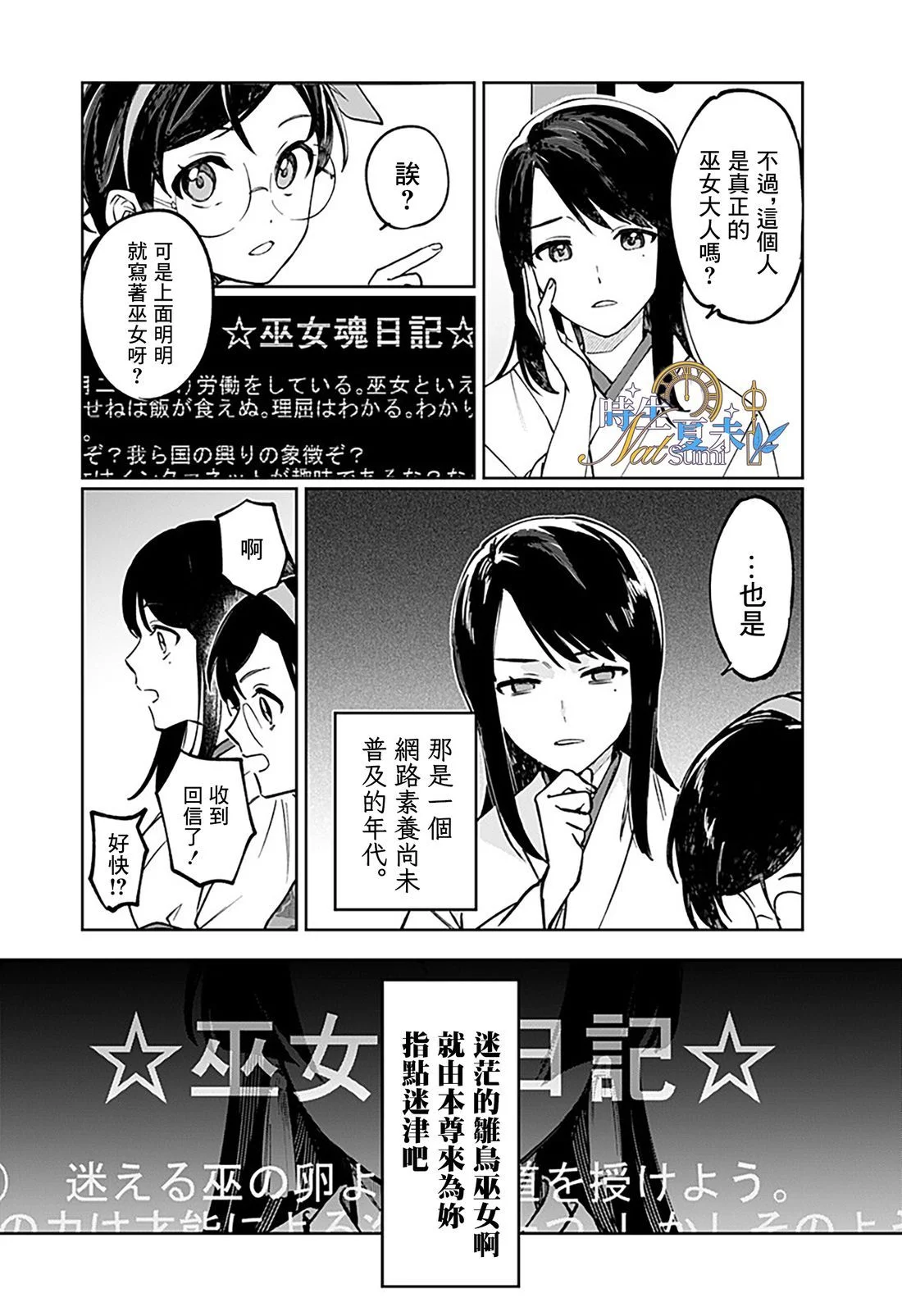 第75页